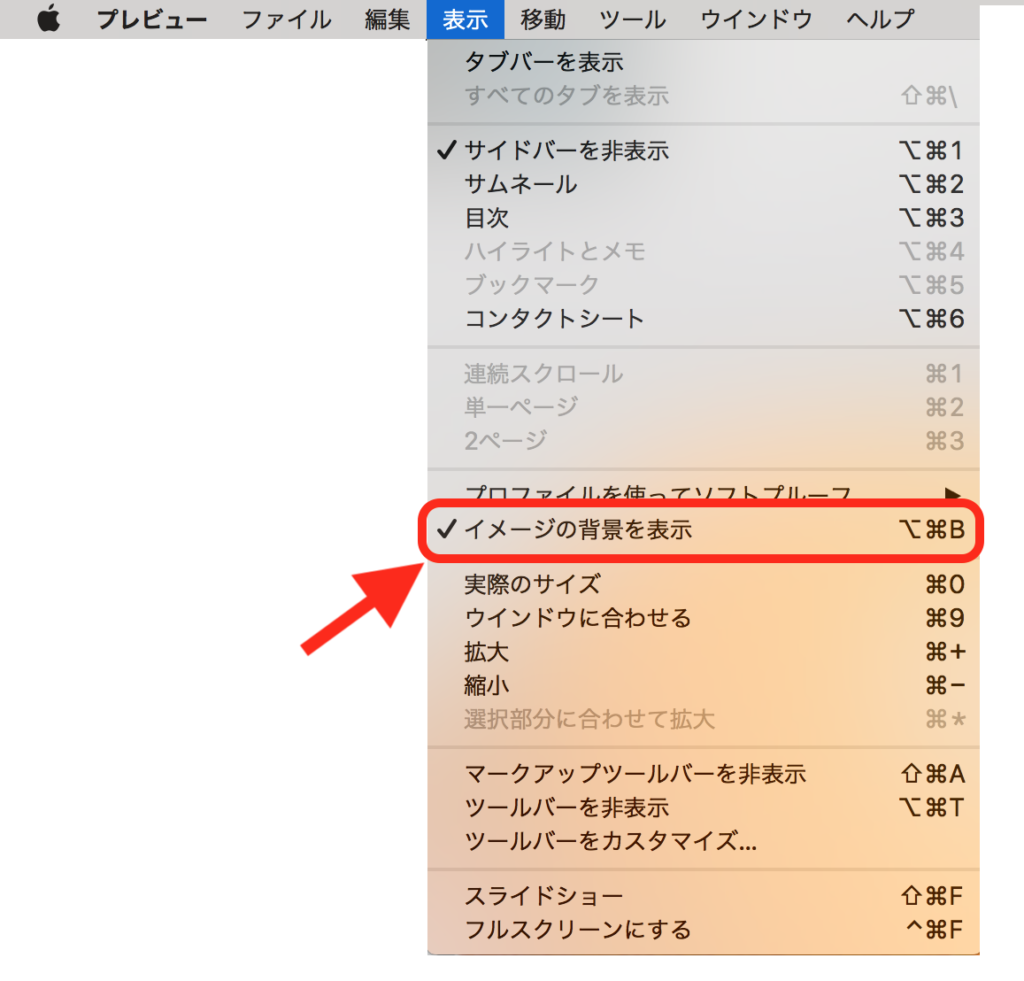 Mac プレビュー で画像を簡単合成 のんびりmusic