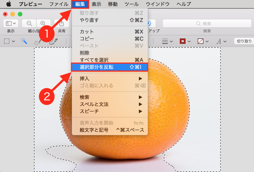 Mac プレビュー で画像を簡単合成 のんびりmusic