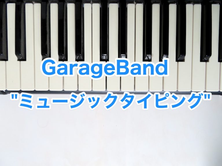 Garageband Cover Youtube Garageband Cover Youtube